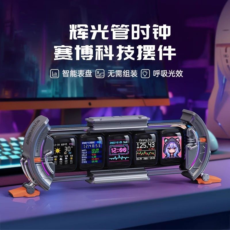 Gaming Accessories App - Divoom Time Gate Smart Nixie Clock